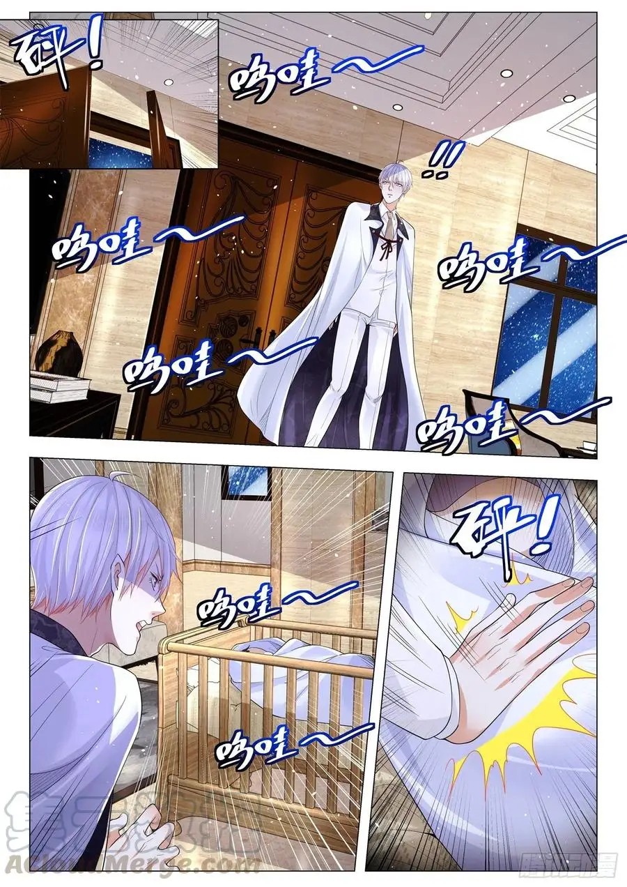 Shen Hao’s Heavenly Fall System Chapter 308 Gambar 2
